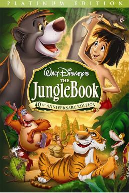 The Jungle Book เมาคลีลูกหมาป่า [ 1-2 ]